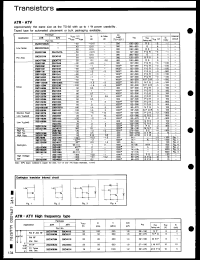 Click here to download 2SD2264R Datasheet