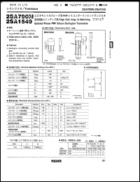 Click here to download 2SA790M Datasheet