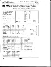 Click here to download 2SA936 Datasheet