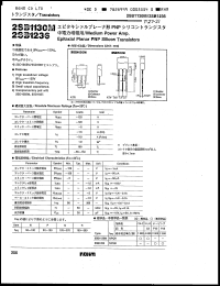 Click here to download 2SB1130M Datasheet