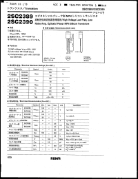 Click here to download 2SC2389 Datasheet