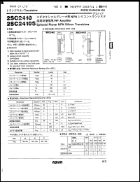 Click here to download 2SC2410S Datasheet