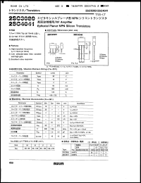 Click here to download 2SC4041 Datasheet