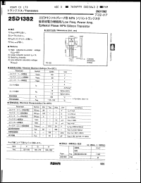 Click here to download 2SD1382 Datasheet