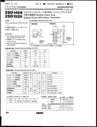 Click here to download 2SD1469 Datasheet