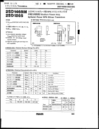 Click here to download 2SD1469M Datasheet