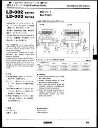 Click here to download LD002DB Datasheet