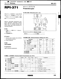 Click here to download RPI371 Datasheet