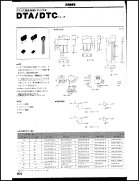 Click here to download DTC143X Datasheet