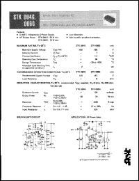 Click here to download STK086G Datasheet