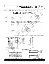 Click here to download LA1240 Datasheet