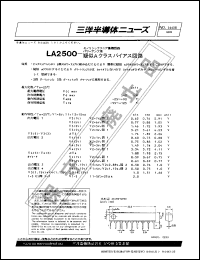 Click here to download LA2500 Datasheet