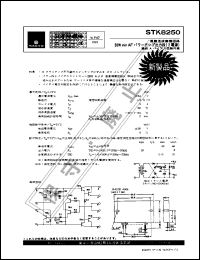 Click here to download STK8250 Datasheet