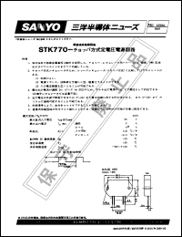 Click here to download STK770 Datasheet