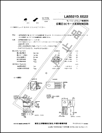 Click here to download LA5521 Datasheet