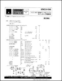 Click here to download 2SC3156 Datasheet