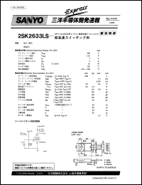 Click here to download 2SK2633LS Datasheet