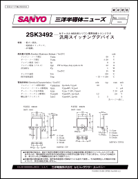 Click here to download 2SK3492 Datasheet