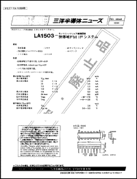 Click here to download LA1503 Datasheet