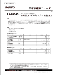 Click here to download LA78045 Datasheet