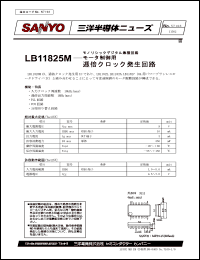 Click here to download LB11825M Datasheet
