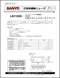 Click here to download LB11826 Datasheet