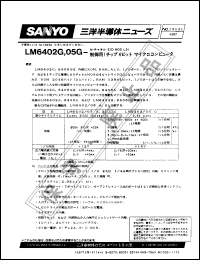 Click here to download LM6402G Datasheet