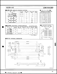 Click here to download LCM5104 Datasheet