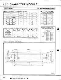 Click here to download LCM5120 Datasheet