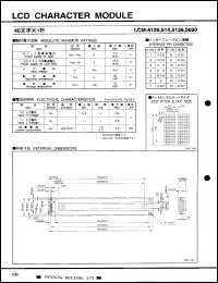Click here to download LCM5125 Datasheet