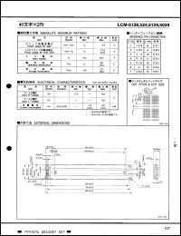 Click here to download LCM5128 Datasheet