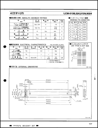 Click here to download LCM5129 Datasheet