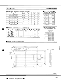 Click here to download LCM5059 Datasheet