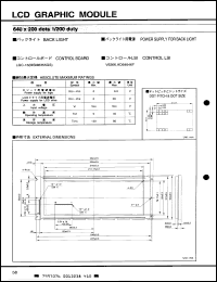 Click here to download LCM5232-02A Datasheet