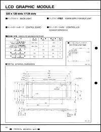 Click here to download LCM5510-12A Datasheet