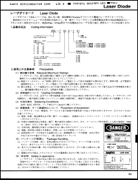 Click here to download SDL8031-201 Datasheet