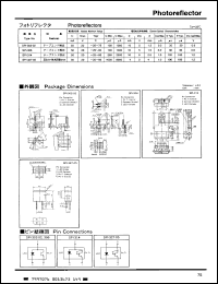 Click here to download SPI314 Datasheet