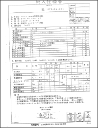 Click here to download STK4244MK5 Datasheet