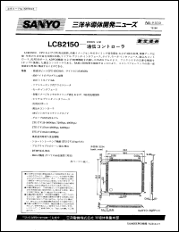 Click here to download LC82150 Datasheet