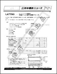 Click here to download LA7760 Datasheet