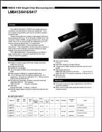 Click here to download LM6416 Datasheet