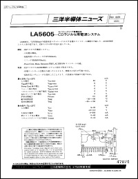 Click here to download LA5605 Datasheet