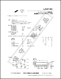 Click here to download LA3130 Datasheet