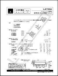 Click here to download LA7224 Datasheet