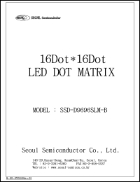 Click here to download SSD-D9696SLM-B Datasheet