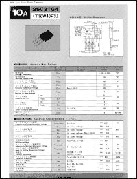 Click here to download 2SC3164 Datasheet