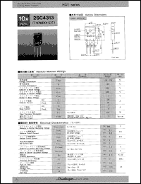 Click here to download 2SC4313 Datasheet