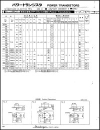 Click here to download 2SC2126 Datasheet