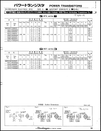 Click here to download 2SC4311 Datasheet