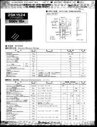 Click here to download 2SK1524 Datasheet